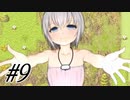 【外道勇者一行 実況プレイpart9End】歴史は繰り返すのかしら…[同人ゲーム]