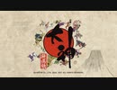 【初見実況】大神を実況してみた【その1】