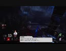 迫真DbD部怨霊の裏技.mp７