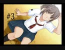 【キミキス】#3 この想い、もっと伝えたい【エビコレプラス】