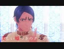 【金カムMMD】B.B.F.【鯉登少尉】