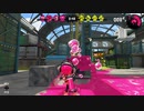 【実況】スプラトゥーン2でたわむれる 全ブキ制覇への道 Part31 勝ったな風呂入ってくる