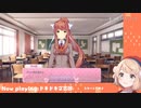 【ネタバレ&ホラー注意】聴いたら絶対ういママとお化け屋敷に行きたくなるギャルゲー悲鳴集