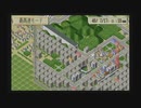 【実況】A列車で行こう4 Evolution Global 全マス埋め尽くせ！ Part15 前半