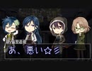 【文アル仮想】振り回し振り回され杉山屋敷➃ｰ前編【CoC】