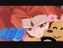 【もんむす・くえすと! 実況プレイpart30】明鏡止水のｺｺﾛｫﾌｼｷﾞｨ[同人ゲーム]