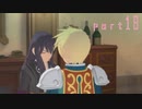 【実況】念願のＴＯＶを全力で楽しむ part18