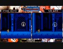 第２回　超魔界村ＲＴＡ　Ａｎｙ％　トーナメント　予選リーグ１回戦　Ｓｔｏｎｅ_Ｃｌｉｖｅ　ＶＳ　ＬＫ_４３１　２０２００６０７
