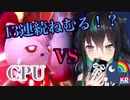 【13連ねむる】ねむるの当て方が上手すぎるCPUプリンに訳も分からずボコられるシン・ユヤ【NIJISANJI KR】