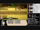 【東北ずん子実況】ラジアントヒストリアPCを最高難易度でプレイ_Part11