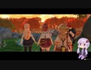 【ライザのアトリエ】ゆかりさんが島でのんびり冒険ををする実況part58