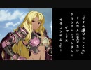 【グラブルVS】ゼタ コンボムービー 「93or……」