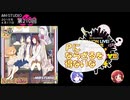 2ndライブを見た中村さんと今井さん