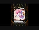 [SDVX] おはようからおやすみまでかまってポメポメ[VVD]