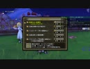 [DQX] 大した事やらないけど、今日もまったりと。第1488回-2