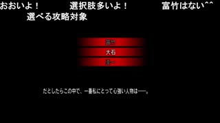 部長の ひぐらしのなく頃に祭【実況プレイ】その293 -澪尽し編-