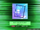 【K-Shoot MANIA】NEXT COLOR PLANET