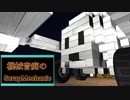 機械音痴のScrapMechanic #4