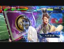 三国志大戦　ケニアでGO！　フンベルトの下手くそ道　１５５　