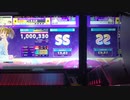 【CHUNITHM】＊なお＊ Dengeki Tube MASTER SS