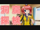 【実況プレイ PS3版『車輪の国、向日葵の少女』】鼠径部【Part 32】