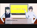 【MMDオリキャラ】きょうのあるかーぬむ！【嘘アニメ嘘おまけコーナー】