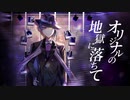 【人力ツイステ】プ/ロ/ト/デ/ィ/ス/コ【ジェイド】