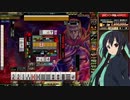 麻雀格闘倶楽部 GRAND MASTER 三麻サバイバル その178