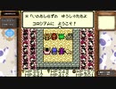 【出現数調査】「DQM テリーのワンダーランド」Part99
