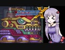 【ロックマンX】ゲームが苦手なボイロ実況 【part08】