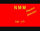 【Request Selection】NonStop MegaMix