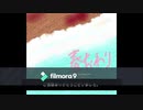 【がくっぽいど】はるおわり【オリジナル】