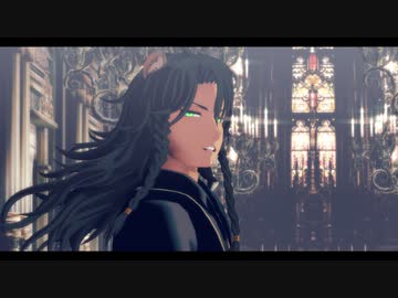 【MMDツイステ】劣等上等【レオナ・キングスカラー】