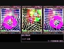 【TAS】東方鬼形獣 Normal 妖夢 Otter 9,999,999,990 part 2