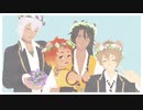 【MMDツイステ】さようなら、花泥棒さん【サバナクロー＆チェカ】