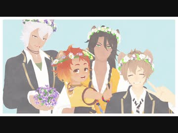 【MMDツイステ】さようなら、花泥棒さん【サバナクロー＆チェカ】