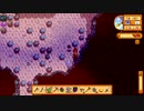 【初見実況】女2人でStardew Valley #28
