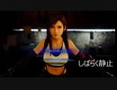 【ちょっとだけ進みました】FF7Rプレイ動画（適当実況）♯05