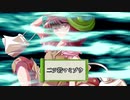 『伝説の赤い帽子』が幻想入りⅡ　 第19話　オープニング