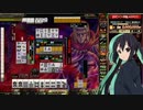 麻雀格闘倶楽部 GRAND MASTER 三麻サバイバル その181