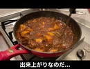 自分を大蛇丸と信じて止まない一般男性が、牛すじカレーで優勝する動画です。