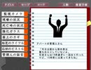 【麻生洋一の事件簿】アラサー二人が名探偵ぶってみた　PART3