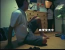 FF134 CM 秘蔵映像