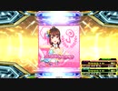 【DDR A20】恋のパズルマジック EXPERT