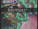 「アンリミテッド：サガ」を久しぶりに遊ぶ ローラ編part65