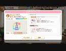 きららファンタジア 6月チャレンジクエスト 大玉ッチ 土禁止+アルケミスト縛り 金クリア