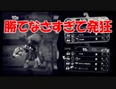 S帯に上がり全く勝てなくなって発狂する男【スプラトゥーン2】