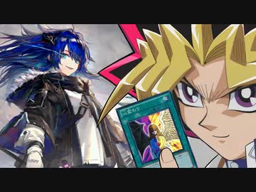 心変わりを引きたい決闘者