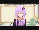 【VOICEROID】ゆかマキで行くメタルギアソリッド4 その11