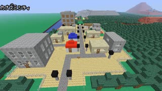 Minecraftでホウエン地方を僭越ながら再現してみました～カナズミシティ～